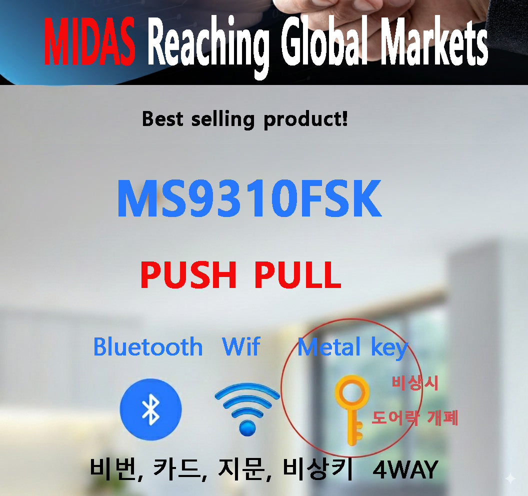 [HDB Gate Lock Bundle] MS5000FDG + MS9310FSK (SYNCRO Set) Dual Smart Lock for HDB Gates | PIN · RF Card · Fingerprint | Free Remote | Optional Wi-Fi | Made in Korea