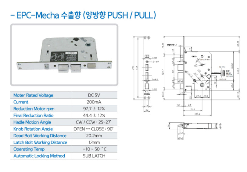 [HDB Gate Lock Bundle] MS5000FDG + MS9310FSK (SYNCRO Set) Dual Smart Lock for HDB Gates | PIN · RF Card · Fingerprint | Free Remote | Optional Wi-Fi | Made in Korea