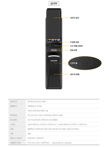 KDL-B7300