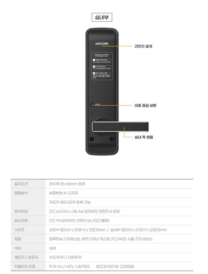 KDL-B5100